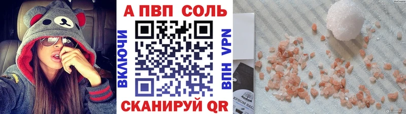 Виды наркотиков купить Сясьстрой Кокаин  СК  ГАШИШ  Галлюциногенные грибы  ГЕРОИН  ссылка на мегу ONION  Мефедрон  АМФЕТАМИН 