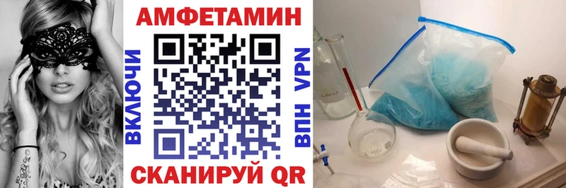 Amphetamine Розовый  где купить наркоту  Сясьстрой 
