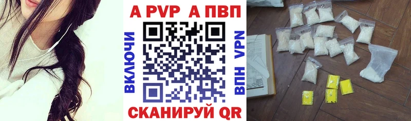 Alfa_PVP мука Сясьстрой