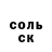 Альфа ПВП Crystall id: vladolsh