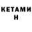 Amphetamine 97% Artem Filatov