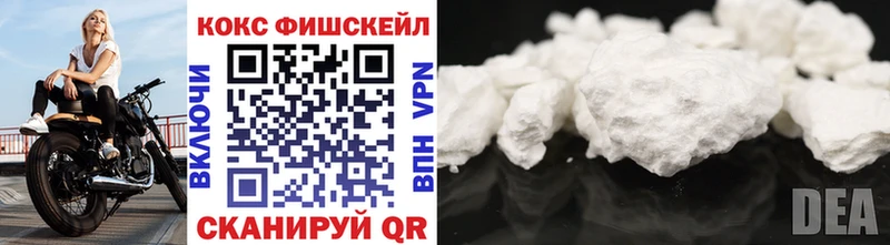 COCAIN VHQ  где купить наркотик  Сясьстрой 