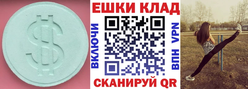 blacksprut как зайти  Сясьстрой  Ecstasy круглые  даркнет сайт 