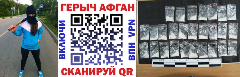 купить наркотик  Сясьстрой  кракен рабочий сайт  Героин Heroin 