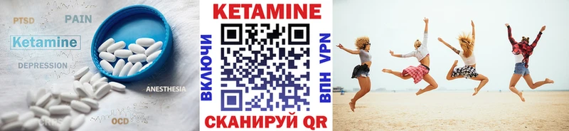 Кетамин VHQ  Сясьстрой 