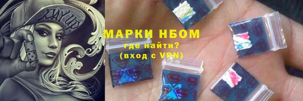 МДМА Аркадак