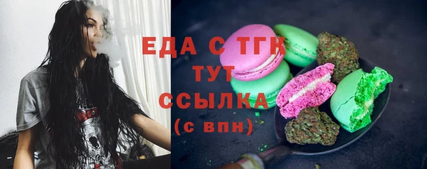 тгк Баксан