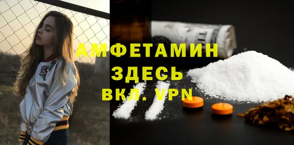 МДМА Аркадак
