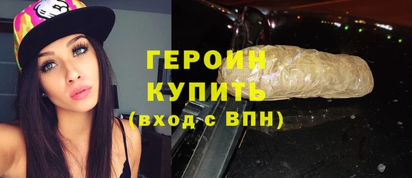 jwh Армянск