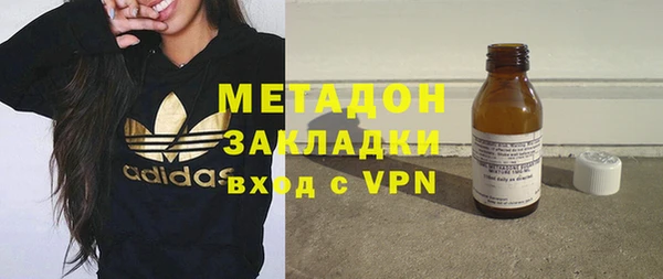jwh Армянск