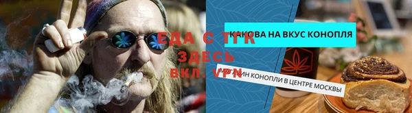 прущая мука Балабаново
