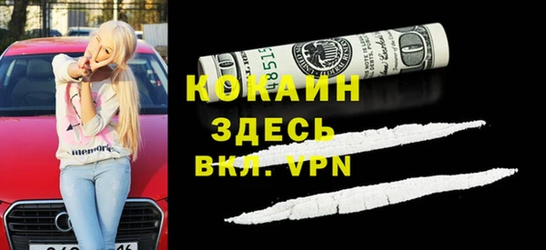кокаин перу Осинники