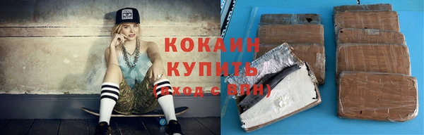 кокаин VHQ Балахна