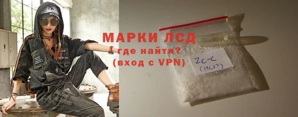 apvp Арсеньев