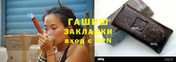 гидра Осташков