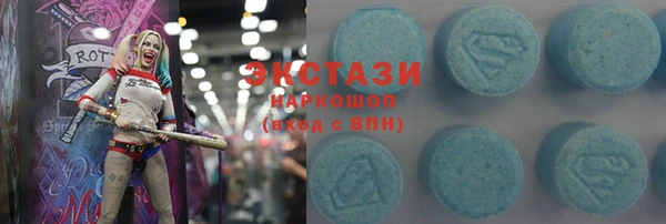 кокаин VHQ Балахна