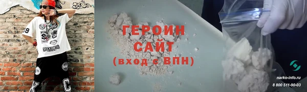 jwh Армянск