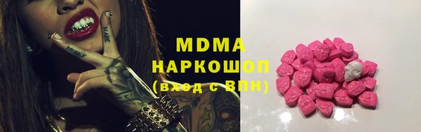 МДМА Аркадак