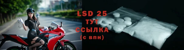 тгк Баксан