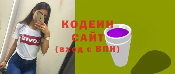 jwh Армянск