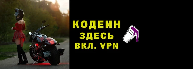 кокаин перу Осинники