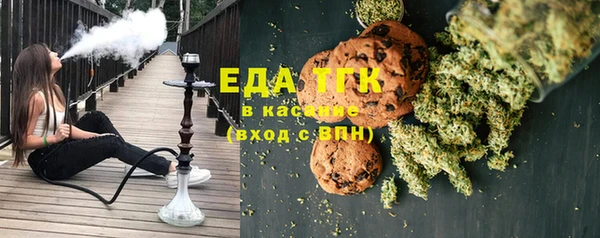МДМА Аркадак