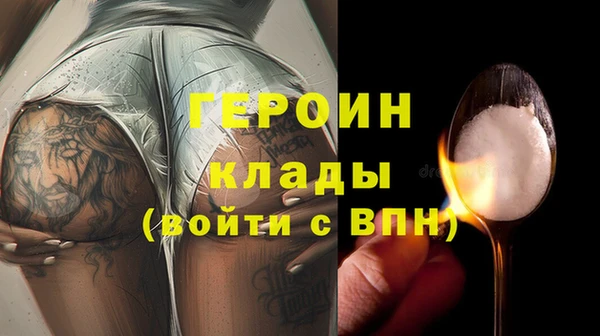 МДМА Аркадак