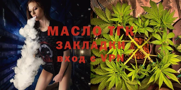 apvp Арсеньев