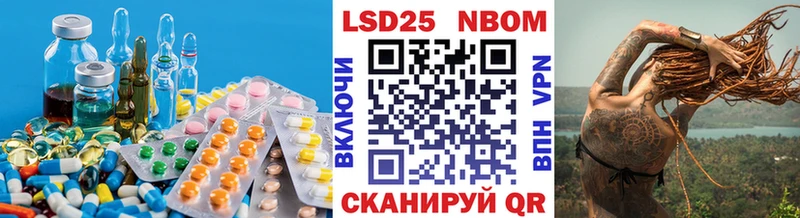 LSD-25 экстази ecstasy  Сясьстрой 