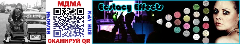МДМА crystal  купить закладку  Сясьстрой 