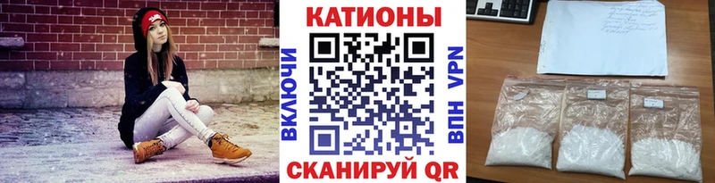 МЯУ-МЯУ mephedrone Сясьстрой