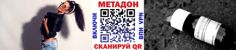 МЕТАДОН кристалл  сколько стоит  ссылка на мегу зеркало  Сясьстрой 